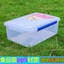 Commercial large-capacity thickened hotel kitchen food storage sealed box transparent refrigerator frozen fresh box printing logo