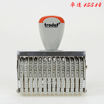 13-digit 14-digit 0-9 wheel combination belt seal Rotation adjustable number Activity number Digital seal