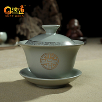 Ru Dao Gaiwan Teacup Sansai bowl Tea maker Creative Ru Kiln Cicada wings open piece Kung Fu Hand grab bowl Ceramic tea bowl