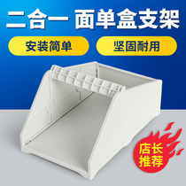Ai printing face single box logistics express printing bracket feed box thermal self-adhesive label bracket box universal external