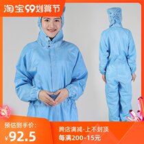 High temperature sterilization clean clothing pharmaceutical factory work clothes conjoined whole body sterile workshop dust-proof clothing dust-free clothing clean clothing