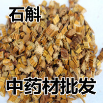 Dendrobium yellow grass 1kg rhubarb grass Dendrobium Dendrobium Dendrobium grass Dendrobium Chinese herbal medicine 500g