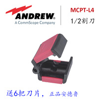 USA Andrew 1 2 feeder cutter Feeder tool Andrew MCPT-L4 send 5 large and 1 small blade