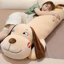 Lying dog plush toy Sleeping pillow Girl large doll bed clip leg doll Boy ragdoll cute