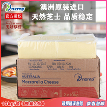 Fonterra mozzarella cheese NZMP mozzarella 10KG pizza cheese bar