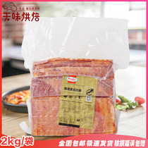 Hormel Homel Classic Bacon Classic Bacon Western food Bacon 2kg Western food baking Bacon