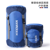 Outdoor camping sleeping bag Compression bag storage bag Travel clothing finishing bag Camping accessories multi-function storage bag