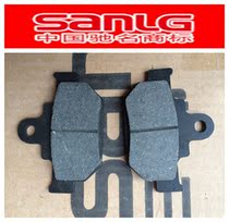 Sanling Lingken motorcycle storm Prince FB125 brake pads SL150-6BF Bell Prince brake leather original factory