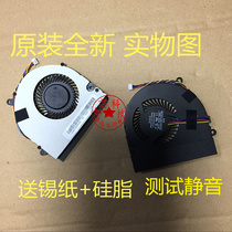 Suitable for new Shenzhou Jing Shield K480N i7 i5 D1 D2 D3 Notebook fan cooling module