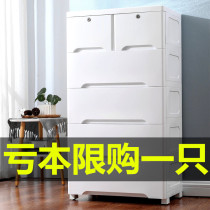 Thickened extra-large plastic storage box box drawer type childrens clothes storage box multi-layer finishing box storage cabinet