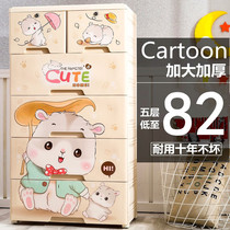Large plastic drawer storage cabinet baby clothes Box Childrens wardrobe locker toy chest