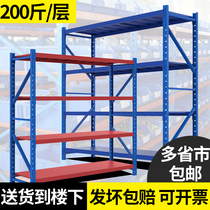 Storage rack rack Household multi-storey warehouse heavy cargo display rack iron shelf storage rack clearance