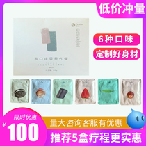 Professor Yan's official flagship store of Yiqingyuan with multi-flavor nutrition meal replacement powder