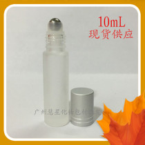 10ML cylindrical beads stainless steel beads perfume bottle rolling beads bottle bottling Glass Bottle perfume empty bottle