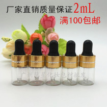 Special price 2ml ml screw mouth penicillin bottle essential oil bottle glass empty bottle control bottle perfume dropper bottle