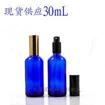30ml blue dark glass spray bottle empty bottle bottle separate bottle bottle bottle flower water pure dew water supplement essential oil