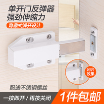 Strong furniture Large plastic self-refactor cabinet suction door suction magnetic clip Furniture touch bead door single double touch cabinet magnetic touch