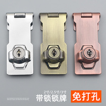 Punch-free sliding door lock buckle door buckle buckle anti-theft Bolt with lock door bolt old cabinet door drawer lock door buckle