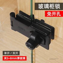 Open-hole glass cabinet lock shopping mall display cabinet door lock wine cabinet window lock shop counter double unlock push and pull cabinet lock