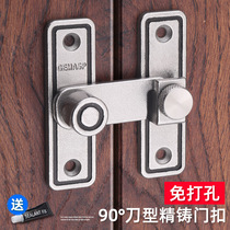Non-perforated stainless steel bolt door bolt lock door lock buckle door buckle old-fashioned buckle anti-theft wooden door push toilet