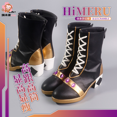taobao agent Idol Fantasy Festival strong luck scramble Himeru Black Rabbit COS Shoes original high -heeled