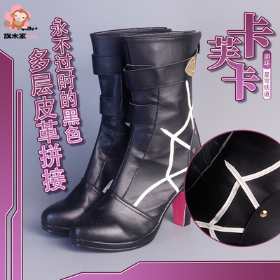 taobao agent Blasting Star Dome Railway COS COS Shoes Original High -Hee Slender Anime Boots to Customize