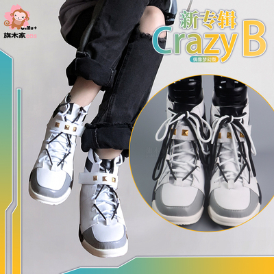 taobao agent Idol Fantasy Festival Crazyb Bee New Album COS Shoes Shoes Tiancheng 燐 燐 original version is thin to customize
