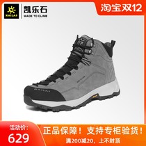 Kailo Stone Men and Womens Mid-Cow Leather Full Waterproof Mountaineering Shoes Ice Face Anti-Slip Plus Velvet Warm Walking Shoes KS10149