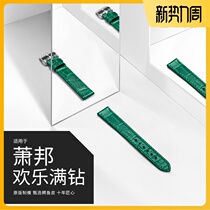 Jinnuo replaces Chopard happy diamond crocodile leather original leather watch strap female happy sports Chopard