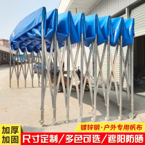Mobile push-pull shed outdoor large warehouse activities awning barbecue stalls car sunscreen awning