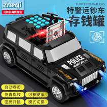 Banknote truck piggy bank children can only get in and out of the car piggy bank fingerprint net red password box fall-proof boy and girl