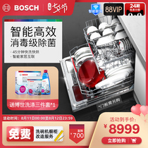 Bosch Bosch new fully automatic embedded intelligent sterilization disinfection dishwasher Household SJV4HKX00C