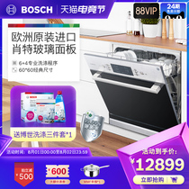 Bosch Europe imported household embedded dishwasher sterilization SCE64M06TI