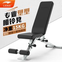 Lake dumbbell stool Home multi-function fitness chair Sit-up board Abs folding bench press stool fitness equipment