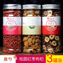 (Buy 1 send 3 get a bamboo spoon)Longan red Jujube Wolfberry tea Ruoqiang tonic red jujube blood tablets dry circle womens health