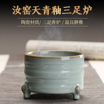 汝窑三足炉-汝窑三足炉促销价格、汝窑三足炉品牌- 淘宝