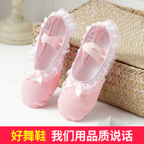 Dance shoes Womens summer soft-soled practice shoes Children cat claws Chinese ballet shoes Children toddler girls dance shoes