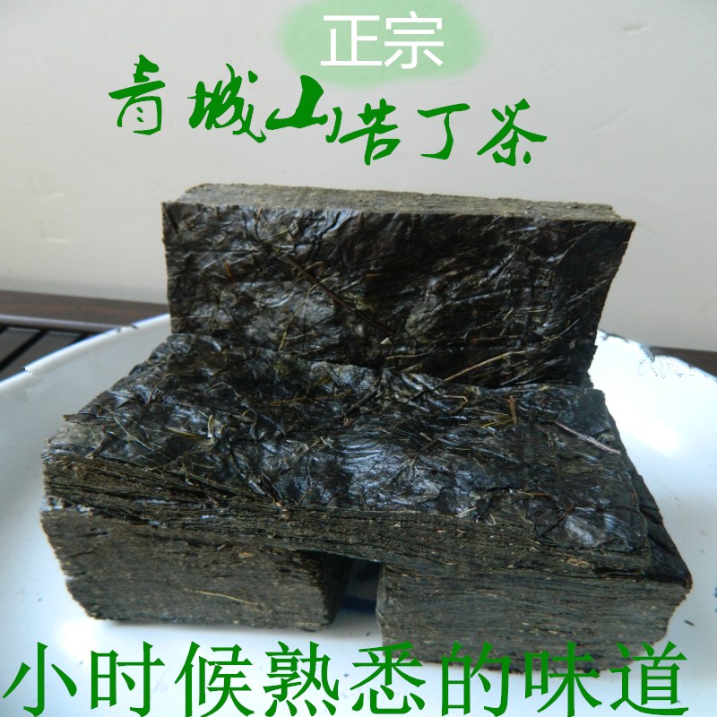 500g Herbal Tea Bricks of Kuding Tea with Big Leaves from Qingcheng Mountain, Sichuan Province