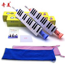 Chimei childrens mouth organ 13 keys beginner students with classroom teaching portable horn 27 key mouth organ