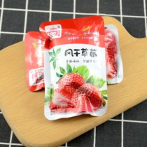 Dry dried strawberry dried 500g small package natural good snacks office casual snacks