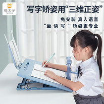 Cat Prince sitting posture orthodontics children writing pads on the desk and reading bookshelves to prevent primary school students from sitting posture leading to myopia
