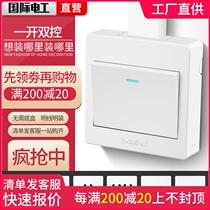 International electrician ultra-thin clear-mounted line one-on dual-control double-light three-two-open single open open panel household switch