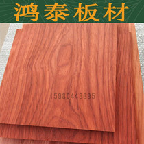 African rosewood mahogany board custom table countertop DIY carving plate Solid wood stairs stepping board wooden square 