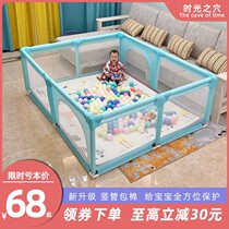 Baby fence Childrens game fence Indoor baby fence Home baby lying downstream paradise Ocean ball