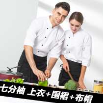 Chef overalls mens suits spring and autumn quarter sleeves trend kitchen summer cake shop baking West Division workers clothes women