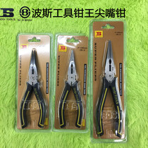 Persian new pliers sharp nose pliers 6 inch 8 inch sharp pliers tip pliers electrical pliers professional tools