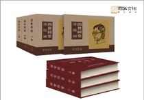 Jinmei 32-open bound comic book four generations of the same ink version of 3 volumes of Liu Shiduo painting pricing pre-sale