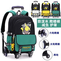 4 A 6th grade school bag pull rod luggage Rod bag middle school students large capacity first grade female primary school students 2021