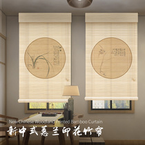 Xinhuilan art bamboo curtain roller curtain Chinese decorative porch partition home shading shade curtain roll lift