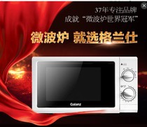 Galanz Galanz P70D20N3P-ST(W0) D4 G5 microwave oven mechanical household turntable 20 liters